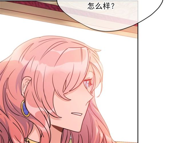 第37话 夫人的鬼才营销158