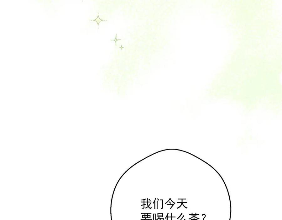 第115话 待在你身边27