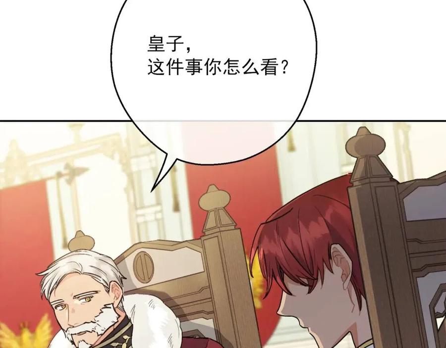 第114话 果酱116