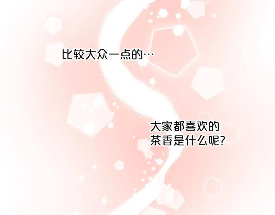 第50话 阿芙佳朵137