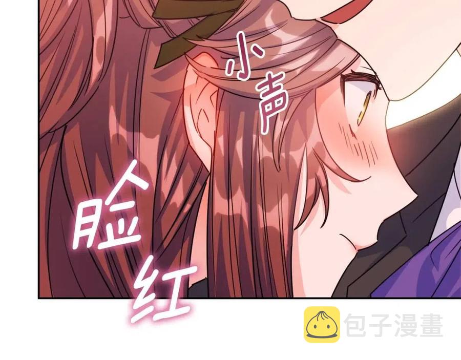 第45话 挑衅1