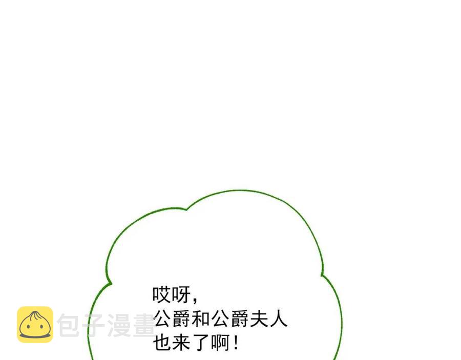 第116话 新年宴会51