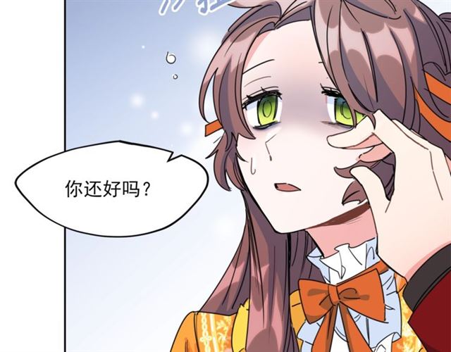 第40话 突然的晕倒205