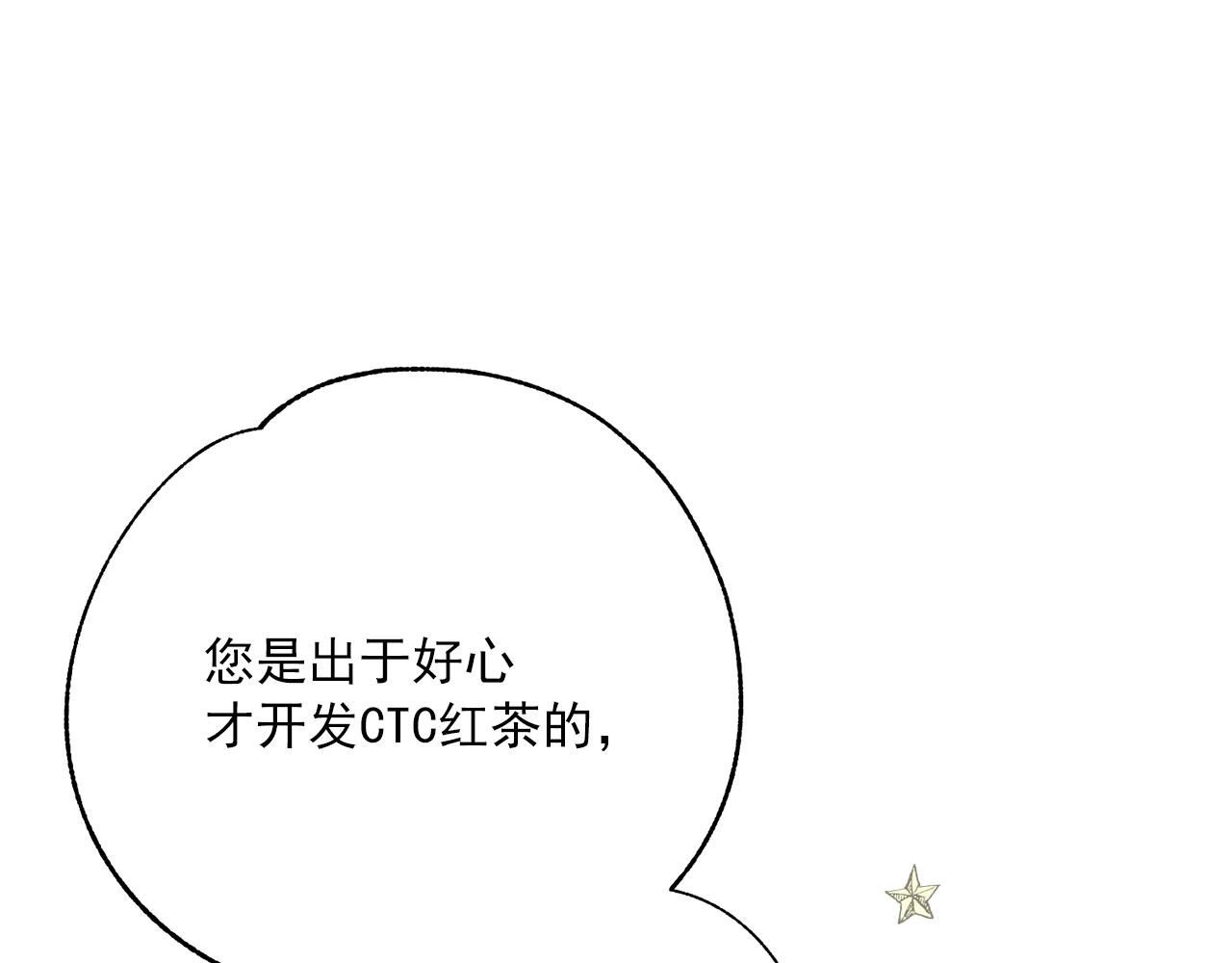 第124话 心意是相通的71