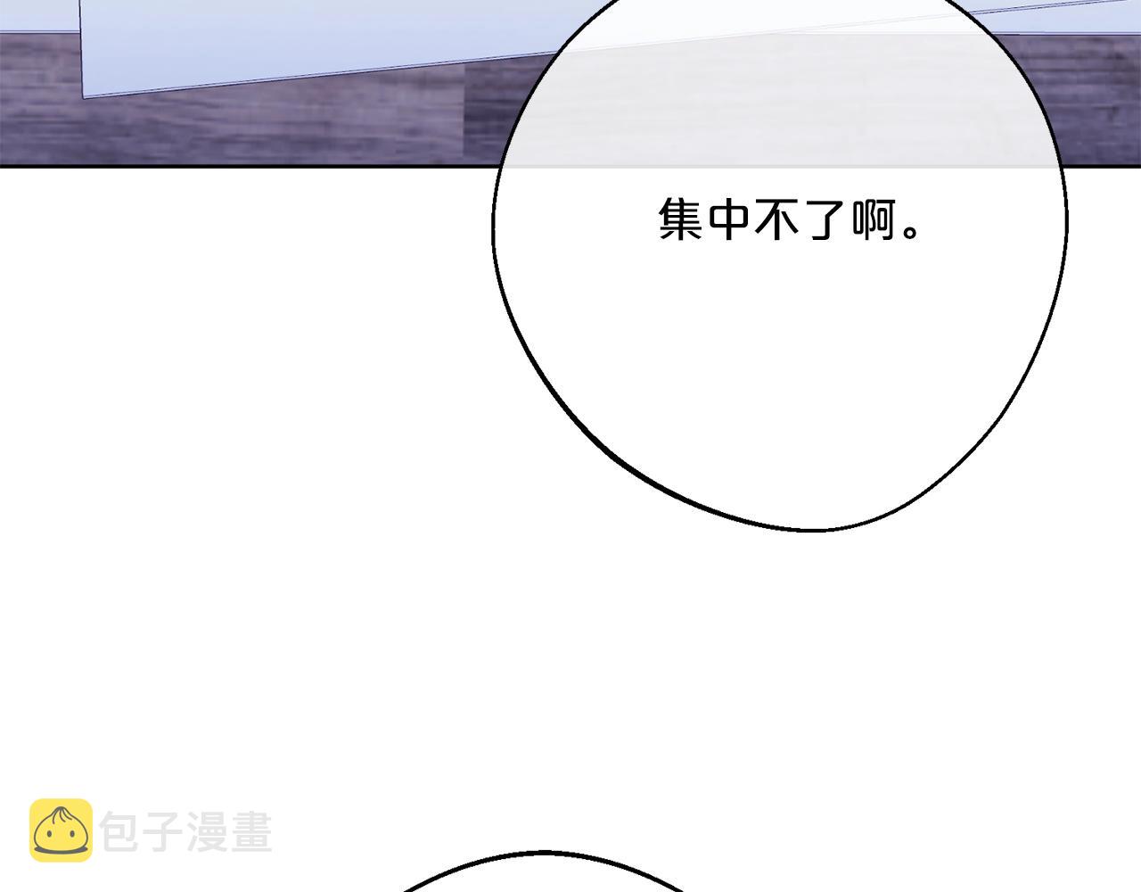 番外11 好习惯152