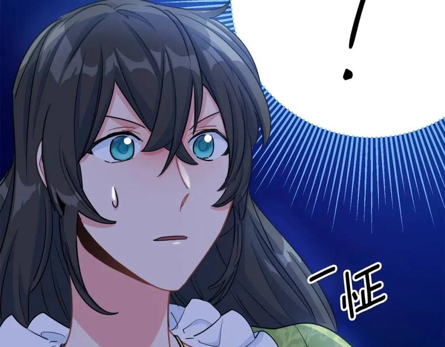 第34话 失败的打扮？69