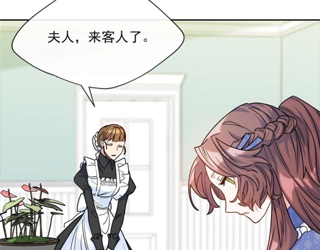 第39话 求合作75
