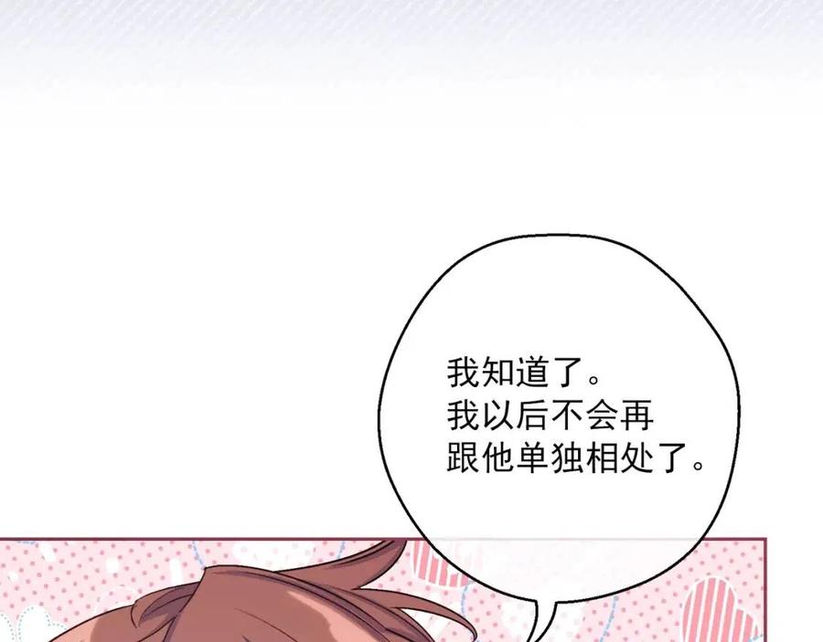 第102话 我爱你174