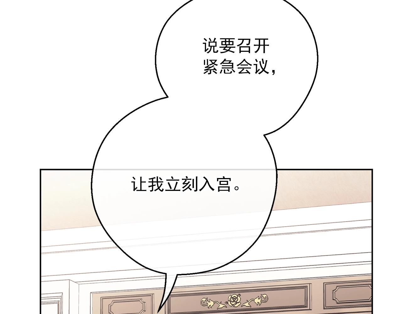 第119话 违法经营？139