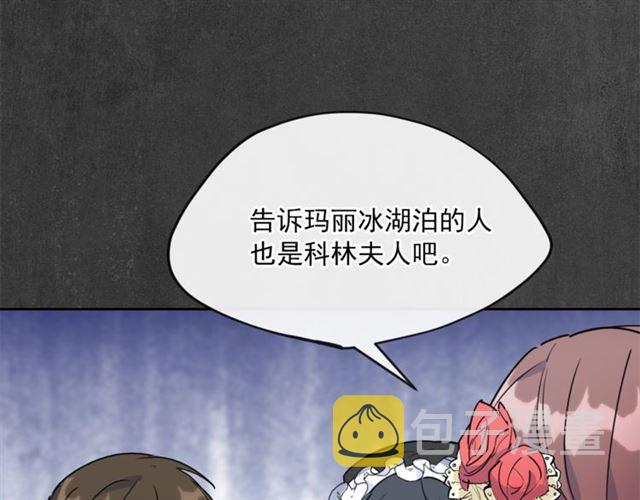 第35话 一起看歌剧72