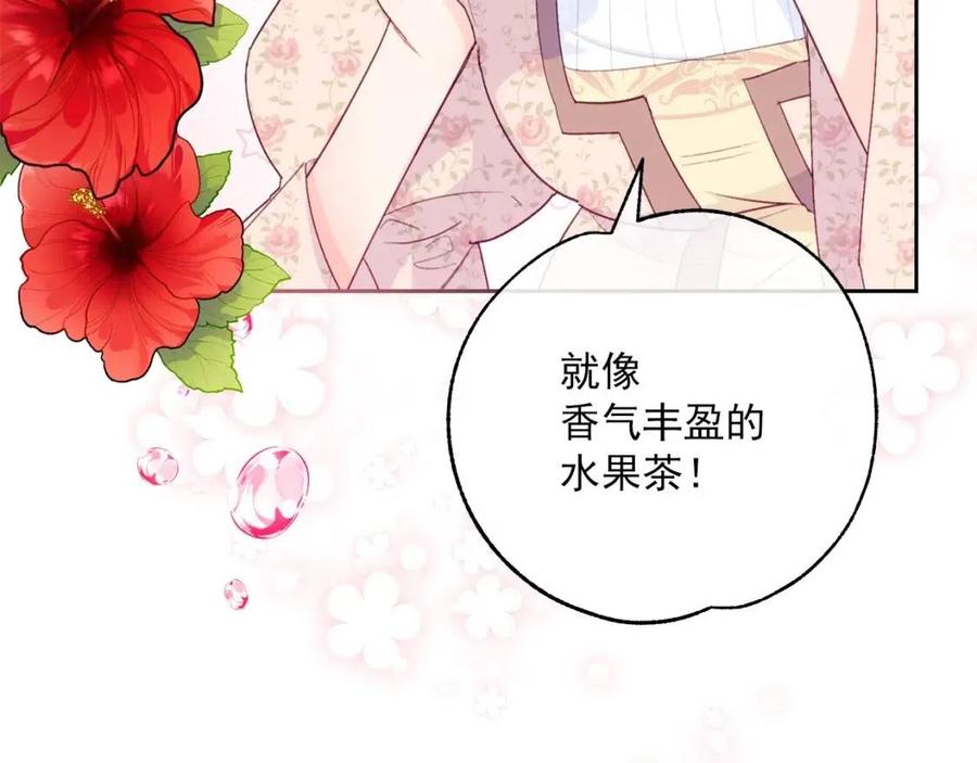 第103话 木槿茶176