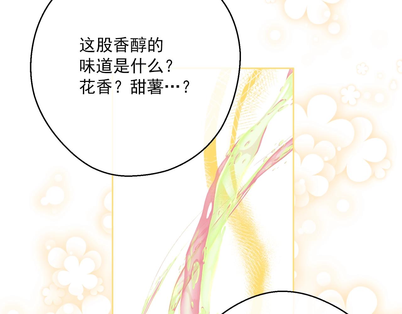 第117话 共享143