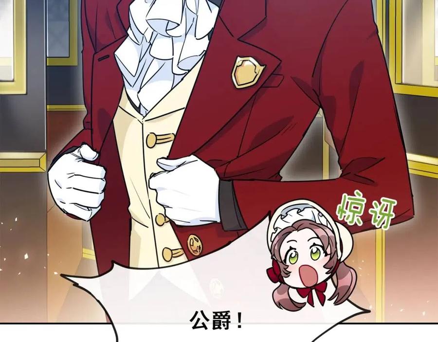 第9话 茶友185