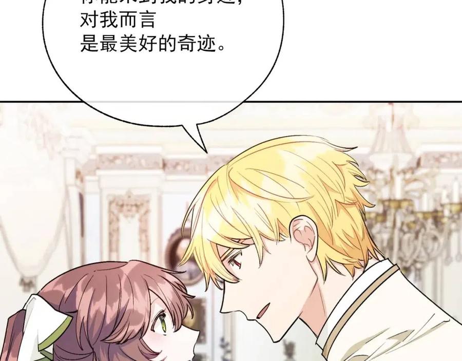 第111话 最幸福的事84