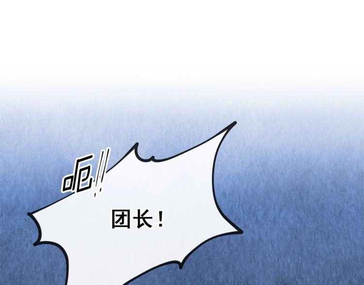 第5话 公爵的请求13