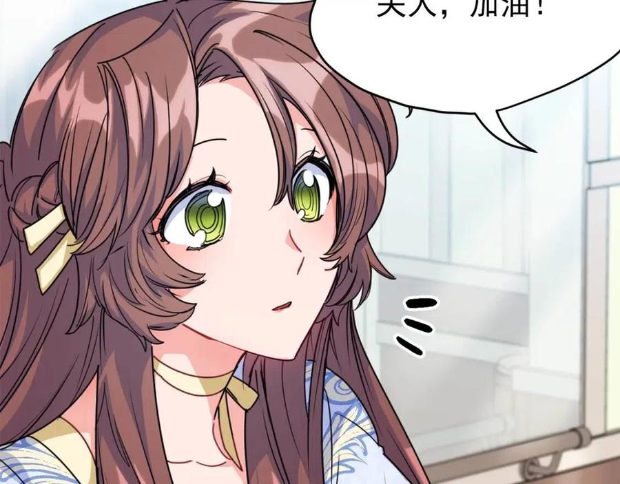 第52话 公爵的贪欲143