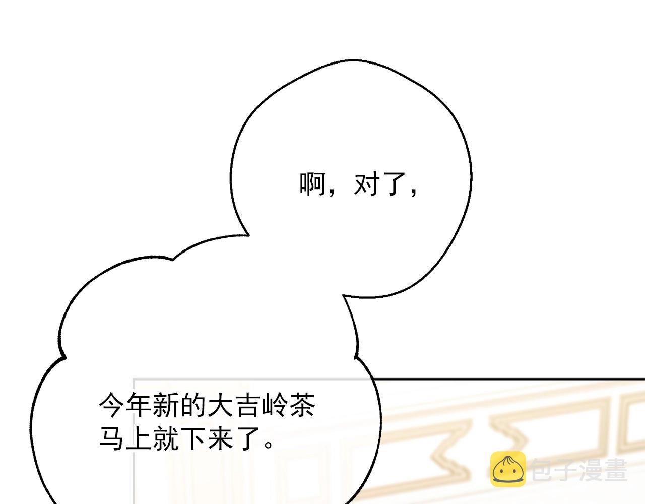 完结篇 接吻的两种方式71