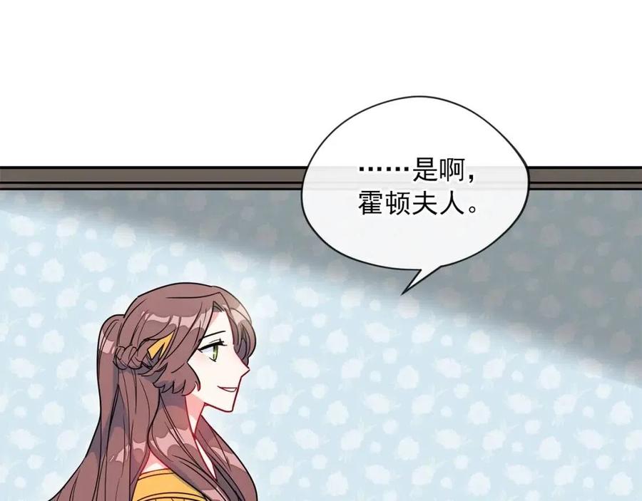第6话 茶会邀请159