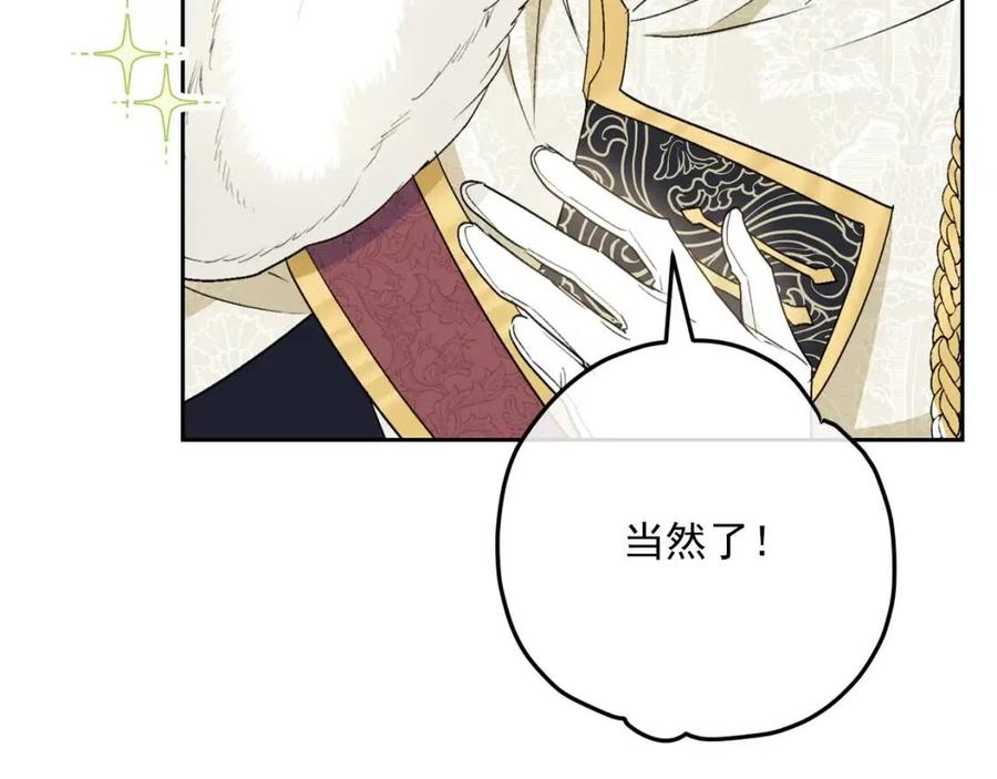 第114话 果酱174