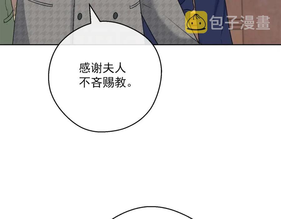 第116话 新年宴会41