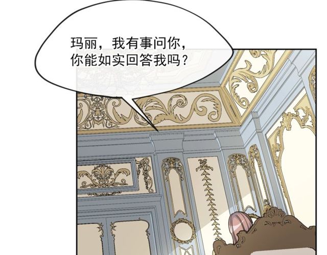 第23话 参观骑士团148
