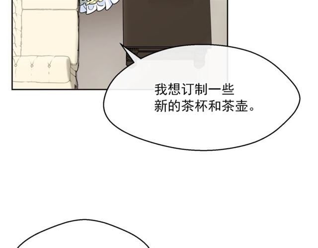 第30话 生日礼物70