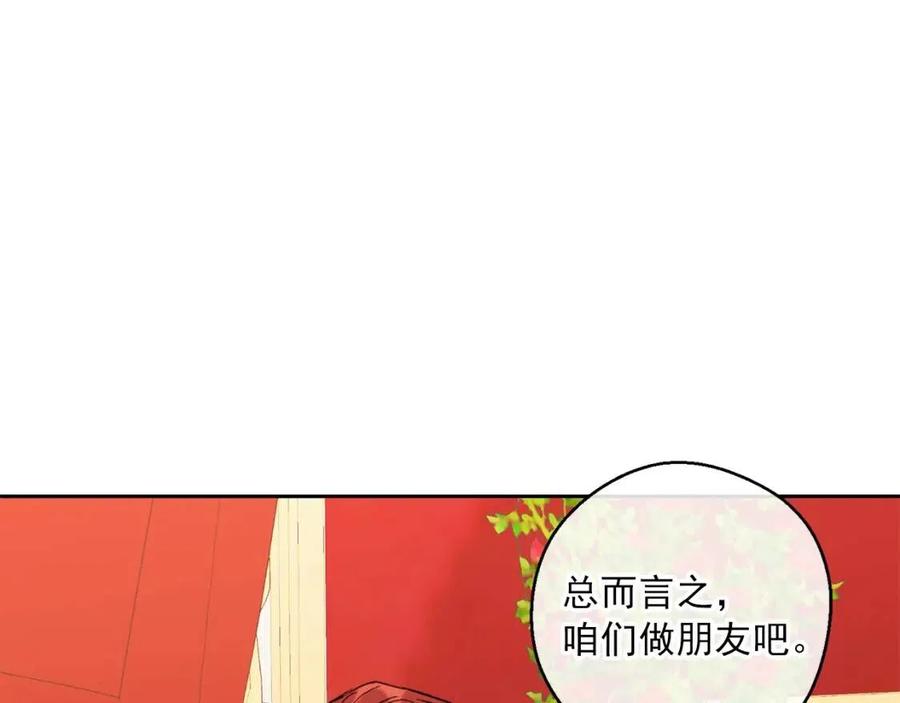 第102话 我爱你42