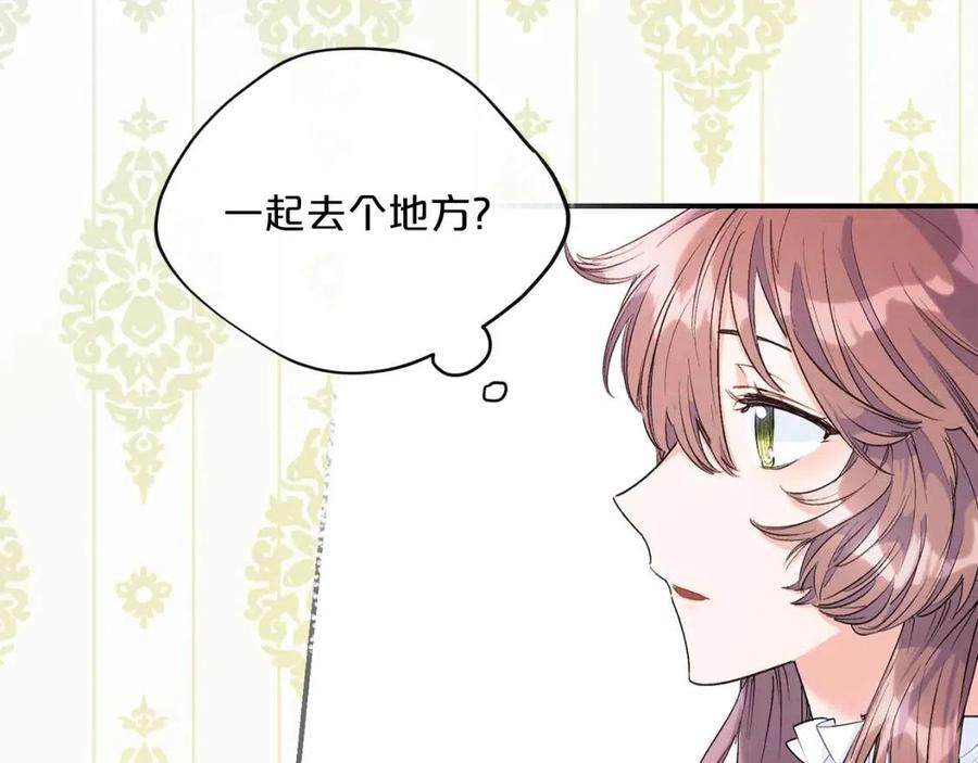 第62话 秘密基地4