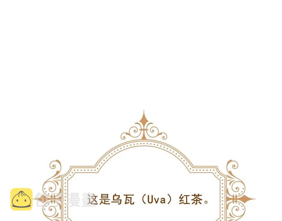 第75话 公爵的占有欲27