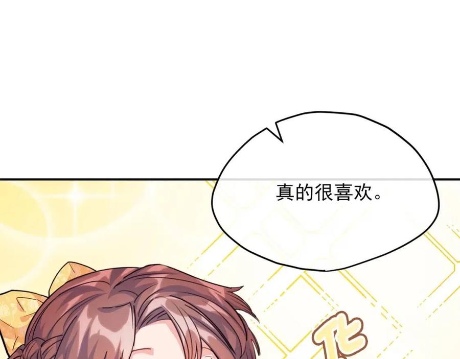 第51话 爱屋及乌78