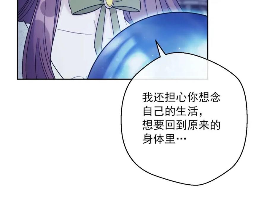 第110话 我很幸福55