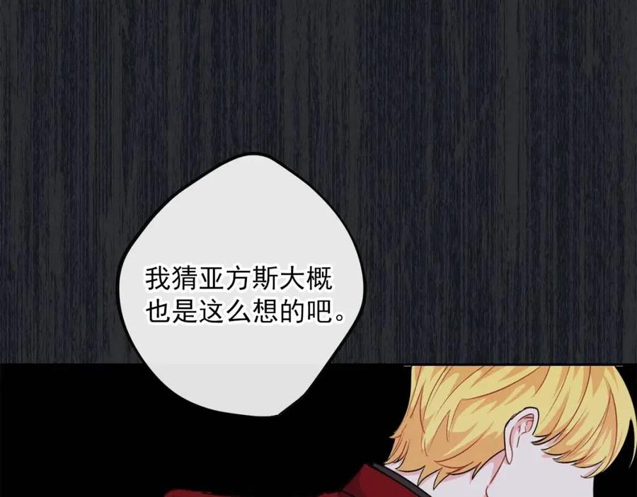 第66话 深情表白76