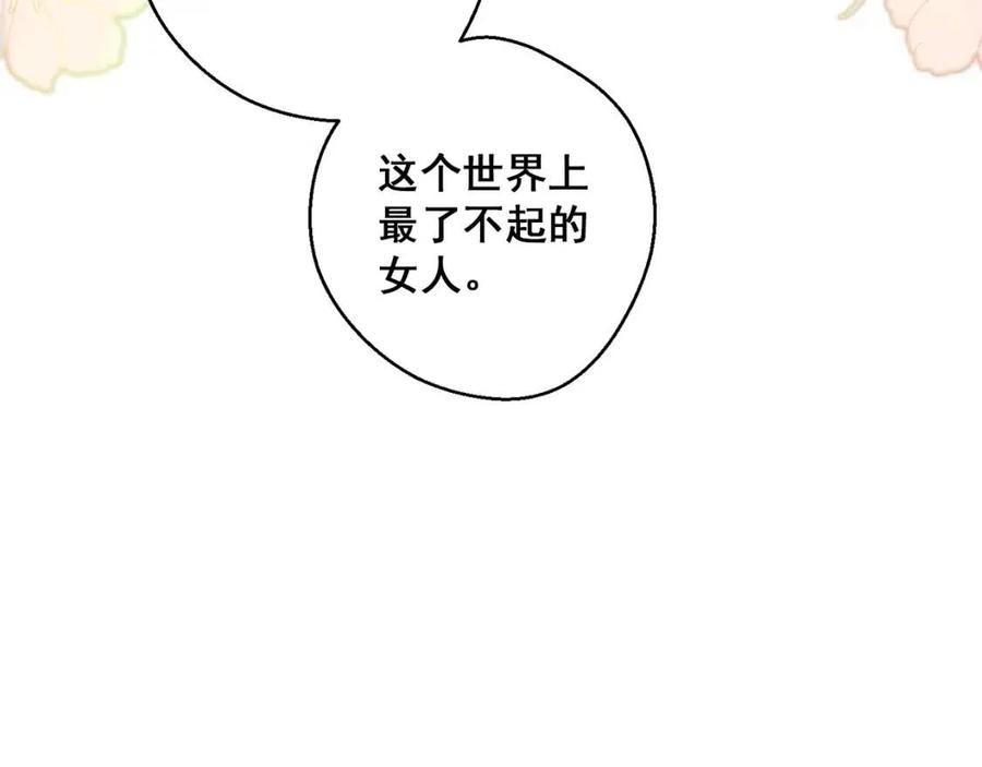 第111话 最幸福的事152
