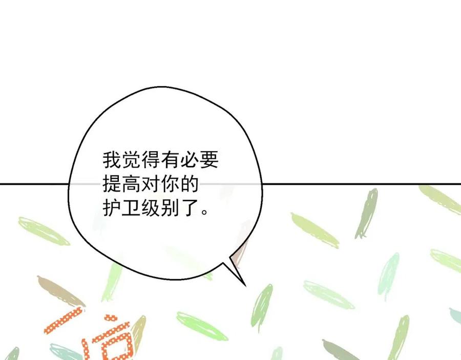 第102话 我爱你183