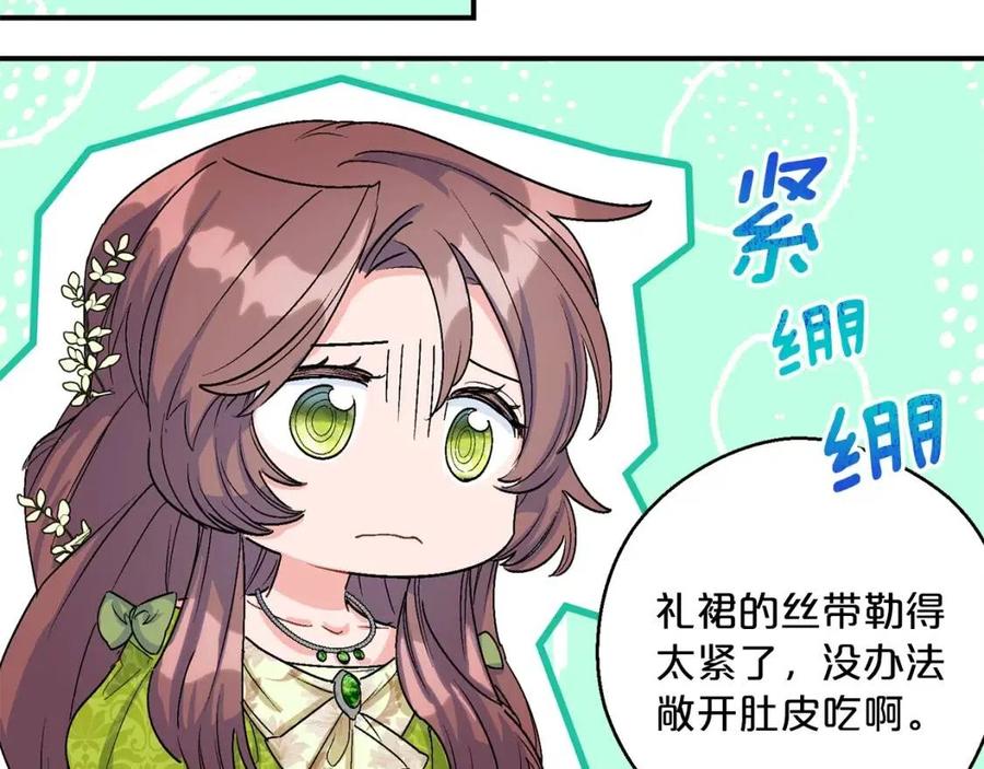 第65话 公爵的宠爱79