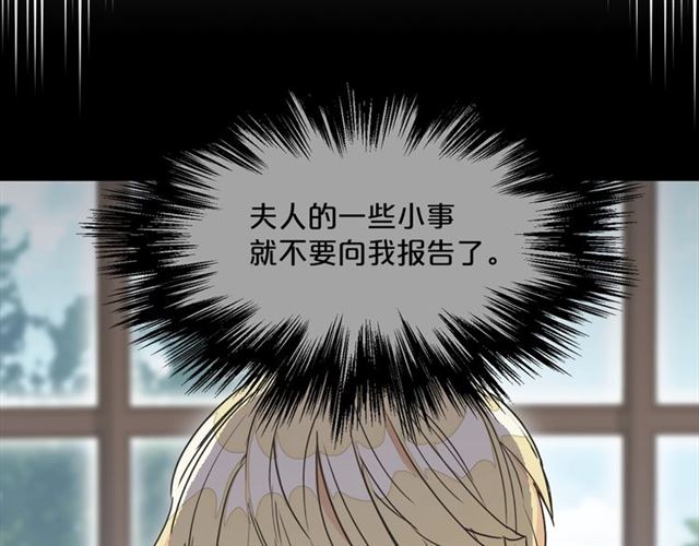 第40话 突然的晕倒156