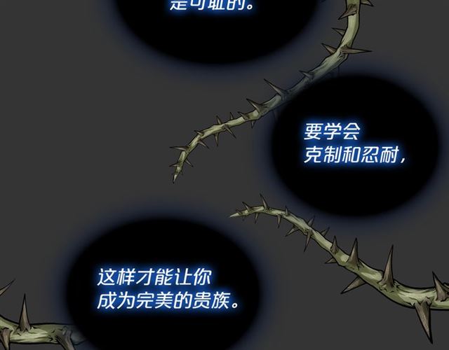 第28话 公爵的秘密138