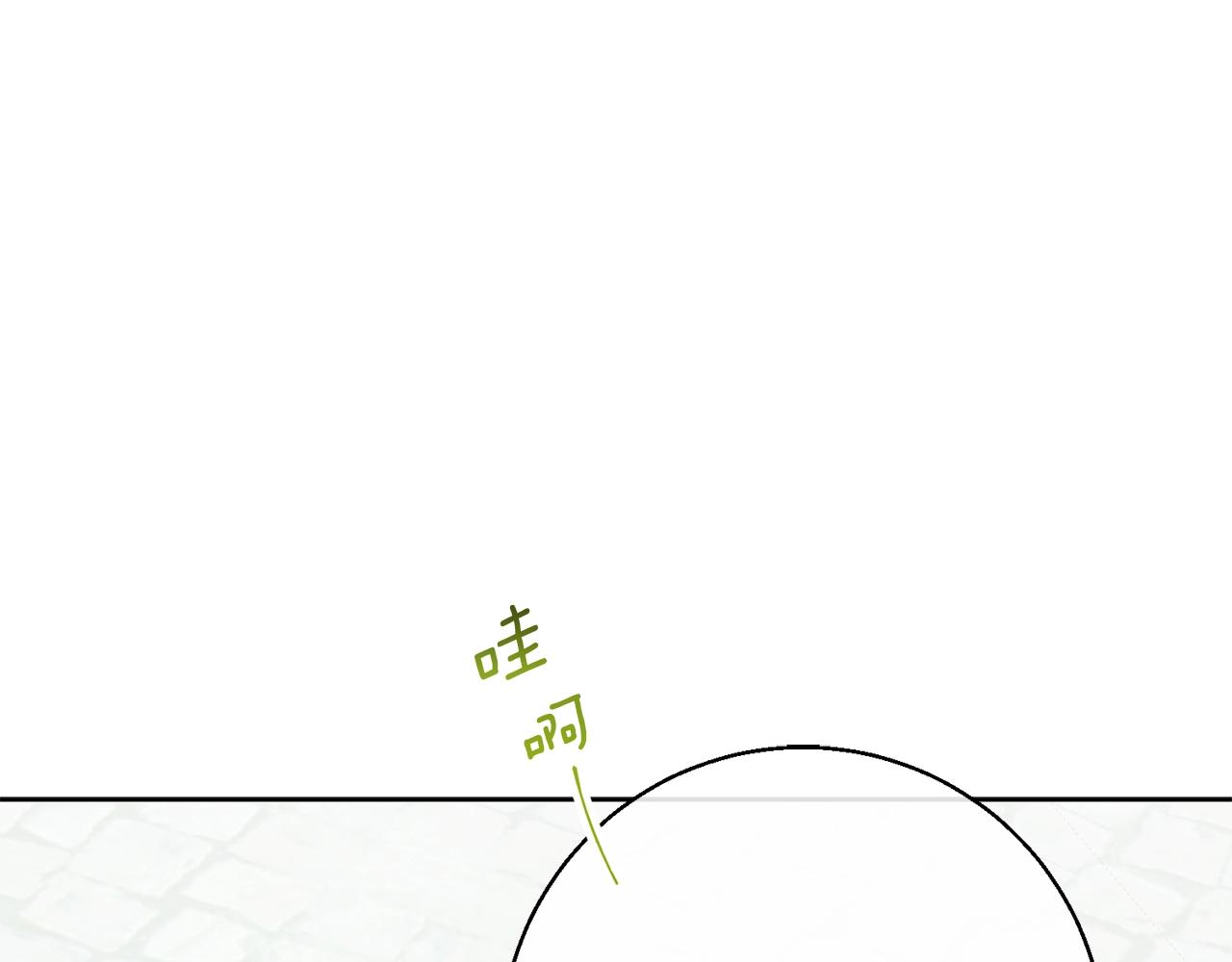 番外6 结婚纪念日101