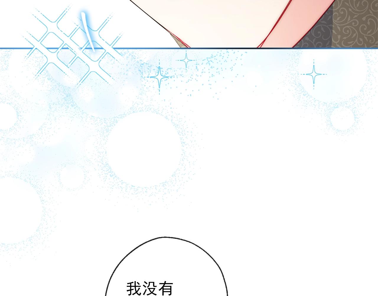 番外3 炫耀161