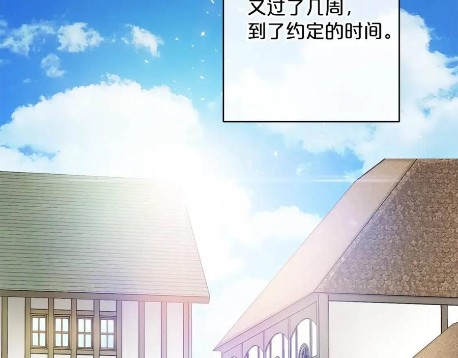 第88话 最棒的杰作124