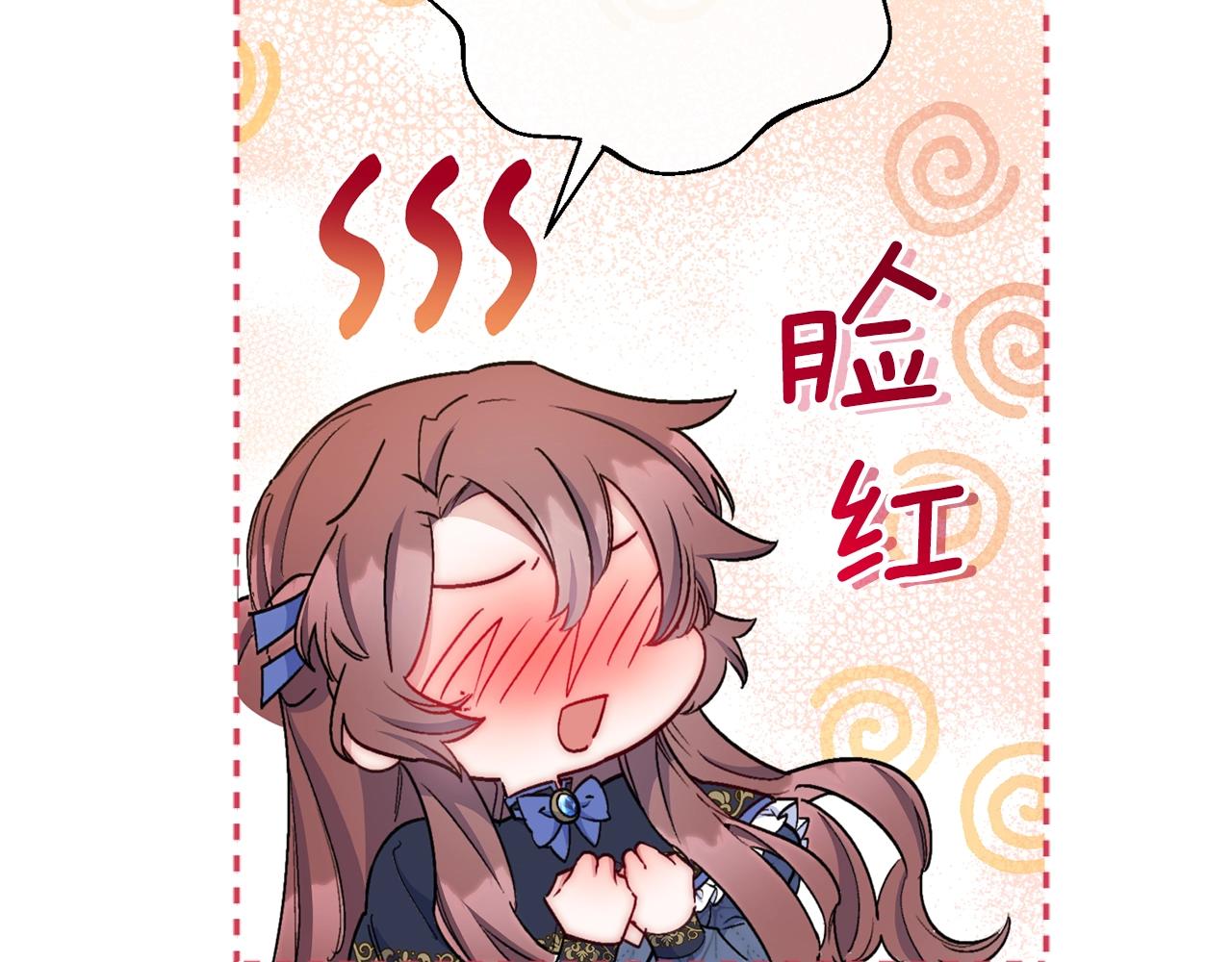 番外10 美味175