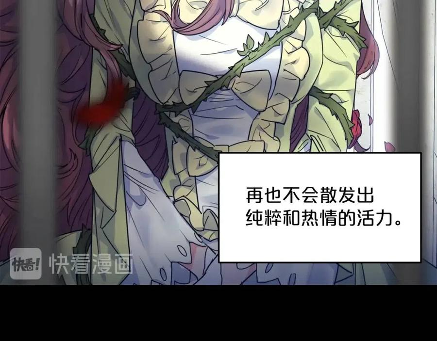 第52话 公爵的贪欲66