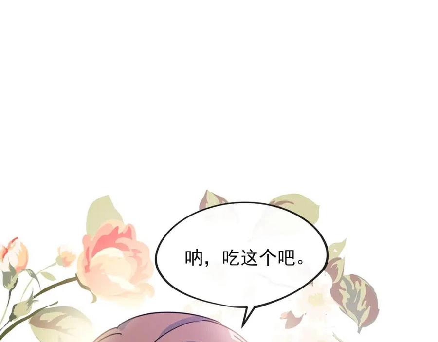 第8话 培根味的茶？29