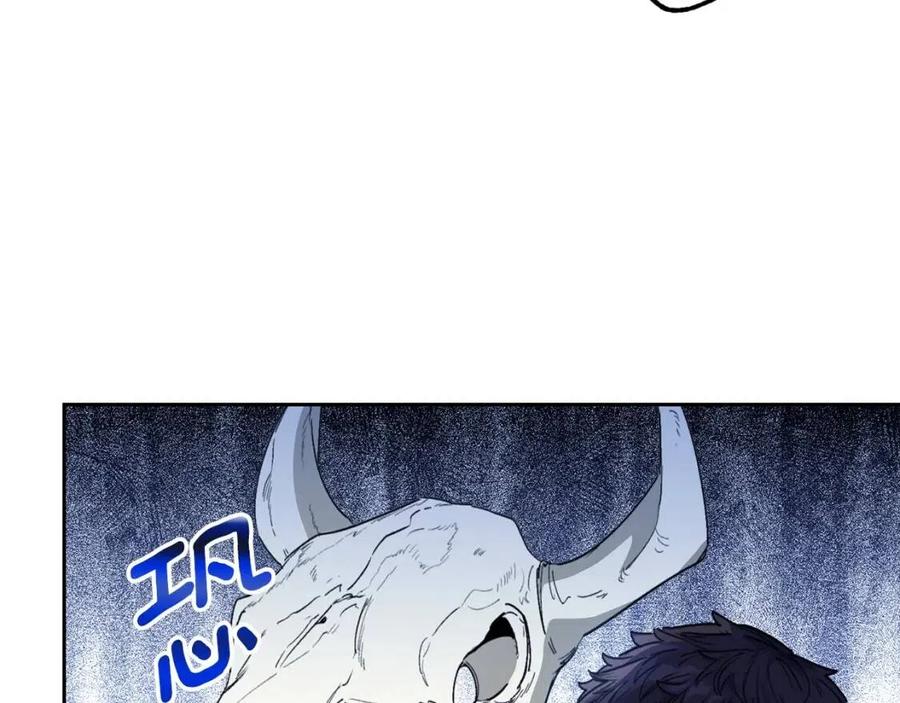 第88话 最棒的杰作88