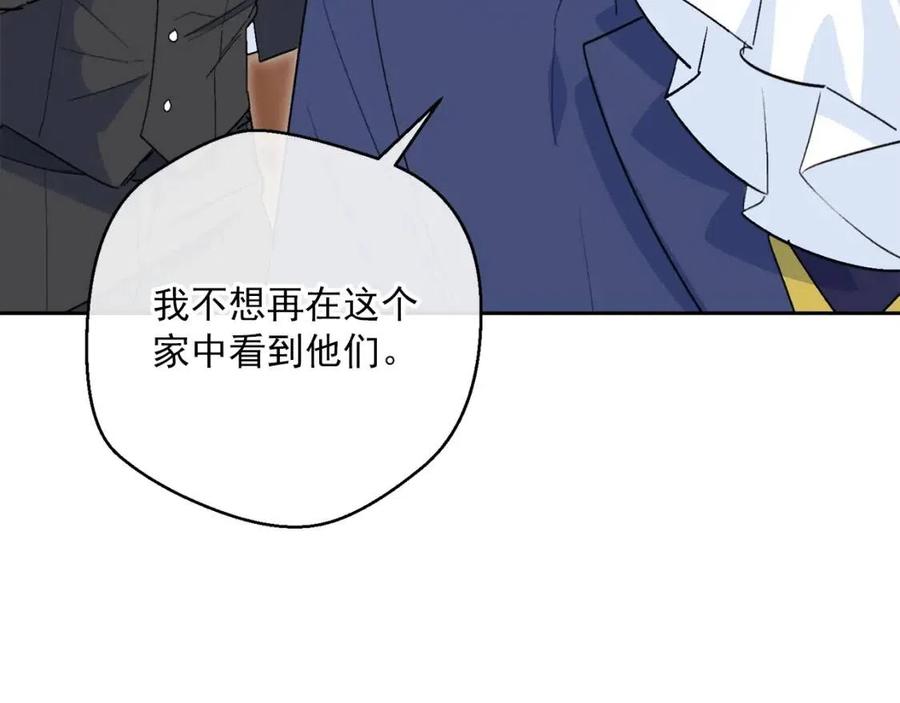 第87话 永远的慰藉130