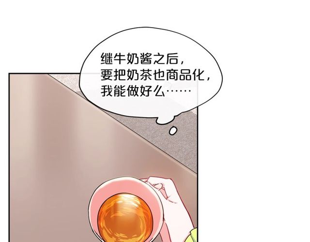 第32话 风流皇子22
