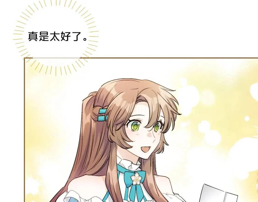 第96话 爱到深处153