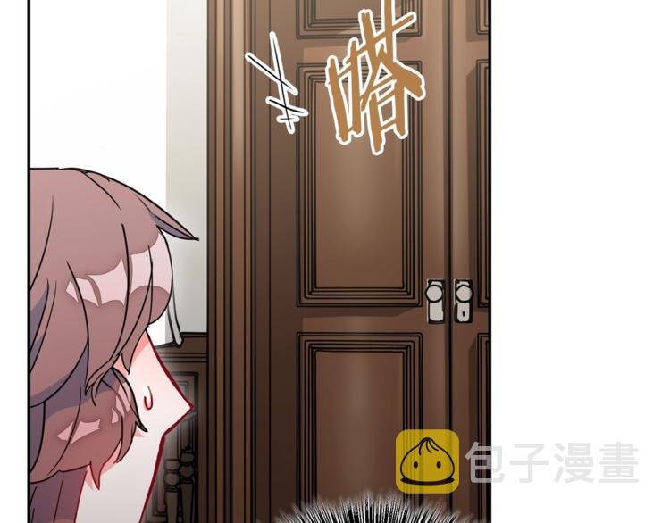 第5话 公爵的请求157