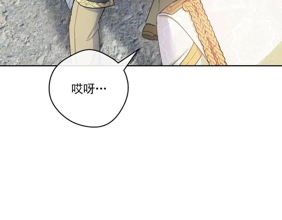 第101话 分手155