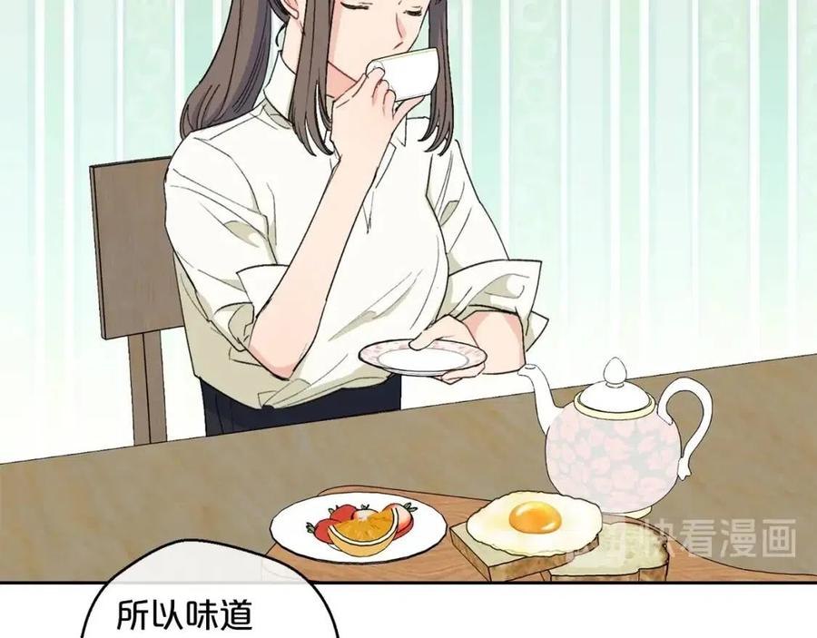 第98话 早餐茶152